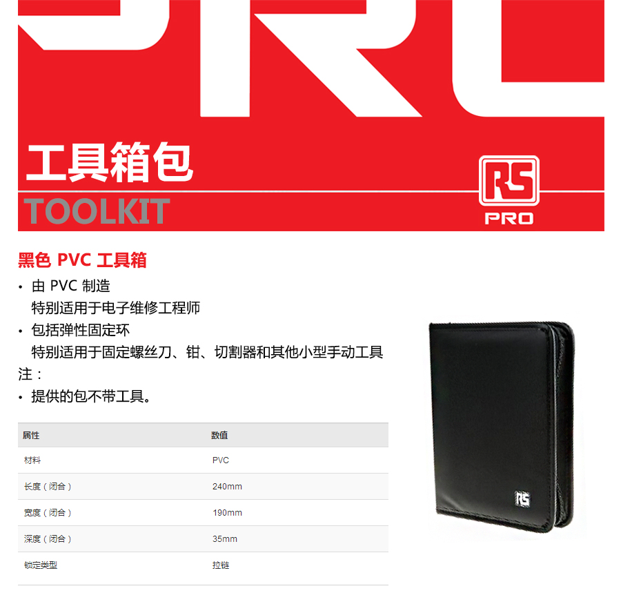 产品详情